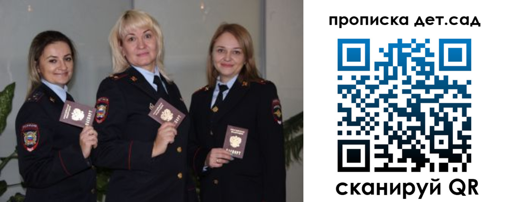 временная регистрация недорого в Няндоме