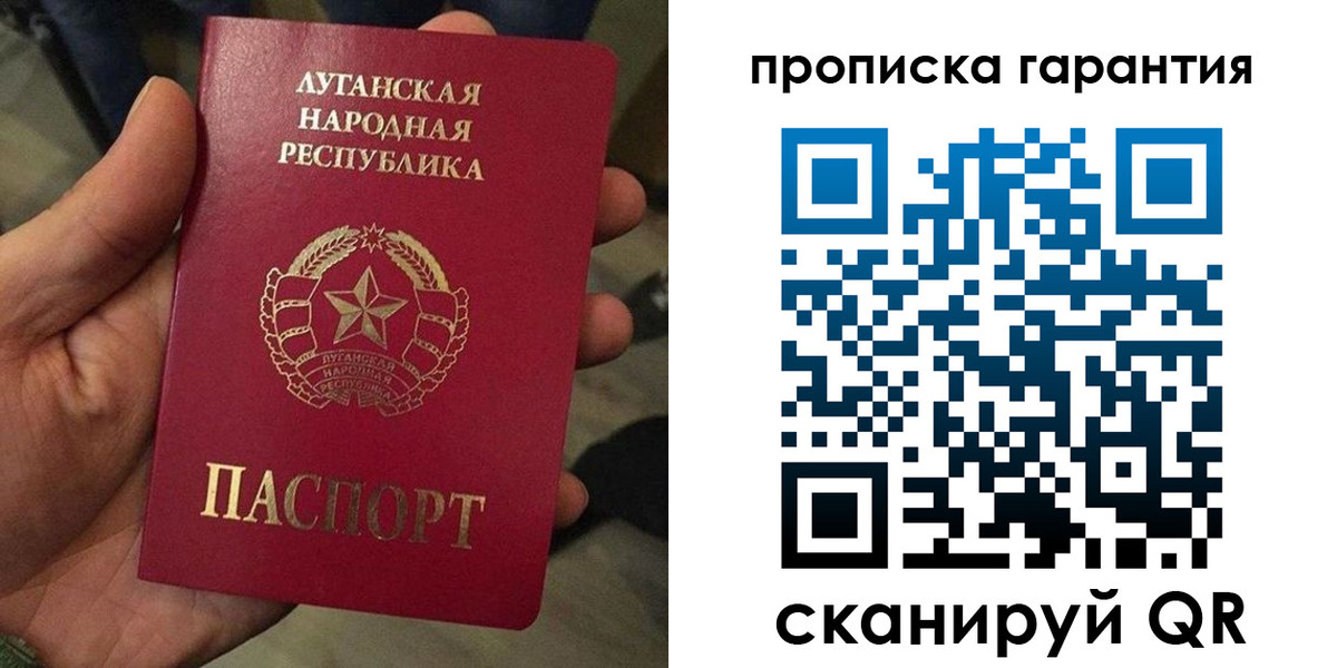 прописка от собственника в Няндоме
