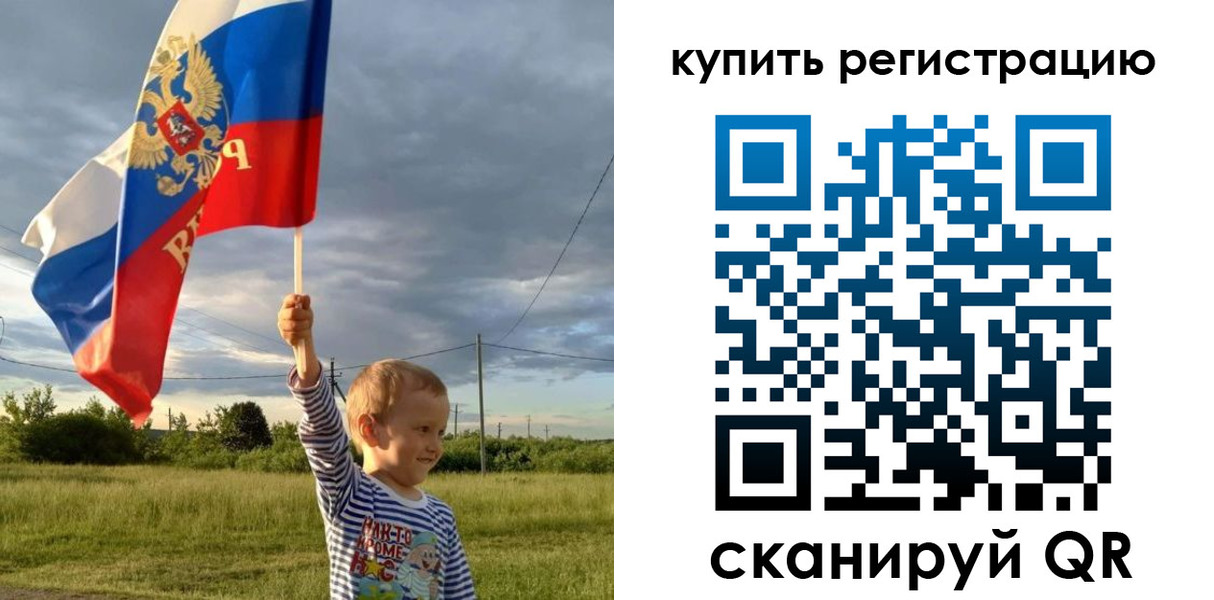 купить прописку в Няндоме